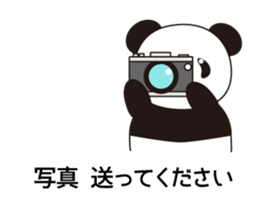 Panda named Ueno.7 sticker #15153177