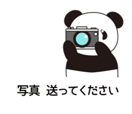 Panda named Ueno.7 sticker #15153177
