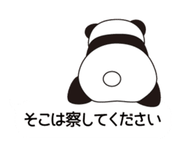 Panda named Ueno.7 sticker #15153182