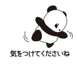 Panda named Ueno.7 sticker #15153189