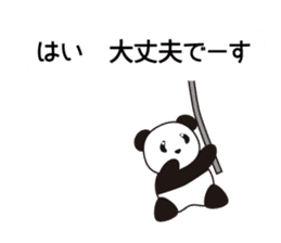 Panda named Ueno.7 sticker #15153191