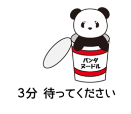 Panda named Ueno.7 sticker #15153193