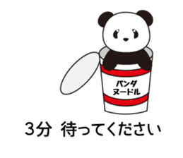 Panda named Ueno.7 sticker #15153193