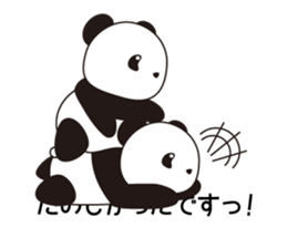 Panda named Ueno.7 sticker #15153195