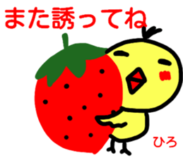 namae from sticker hiro haru sticker #15153333