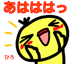 namae from sticker hiro haru sticker #15153347