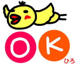 namae from sticker hiro haru sticker #15153366