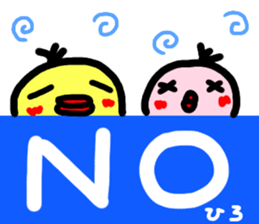 namae from sticker hiro haru sticker #15153367