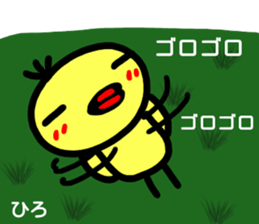 namae from sticker hiro haru sticker #15153370