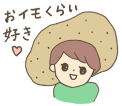 Vegetable tasty girl sticker #15153381