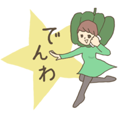 Vegetable tasty girl sticker #15153393