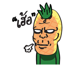 Pineapple Human sticker #15153484