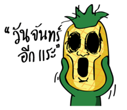 Pineapple Human sticker #15153501