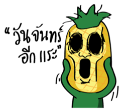 Pineapple Human sticker #15153501