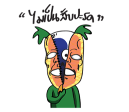 Pineapple Human sticker #15153507