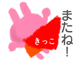 Only for "Kikko" sticker #15153650