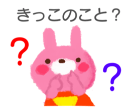 Only for "Kikko" sticker #15153653