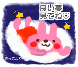 Only for "Kikko" sticker #15153661