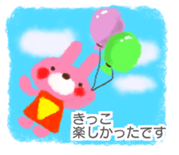 Only for "Kikko" sticker #15153662