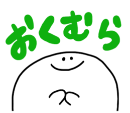 Mr. Surreal(Used by Okumura) sticker #15153692