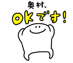 Mr. Surreal(Used by Okumura) sticker #15153697