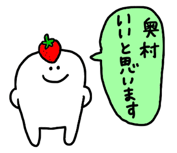 Mr. Surreal(Used by Okumura) sticker #15153699