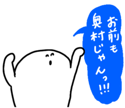 Mr. Surreal(Used by Okumura) sticker #15153701