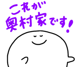 Mr. Surreal(Used by Okumura) sticker #15153702