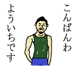 for all Yoichi in Japan sticker #15153806