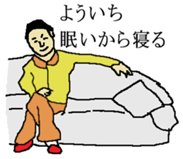 for all Yoichi in Japan sticker #15153807