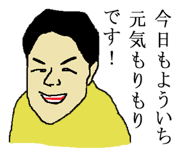 for all Yoichi in Japan sticker #15153809