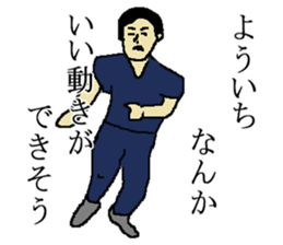 for all Yoichi in Japan sticker #15153811