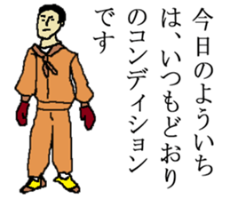 for all Yoichi in Japan sticker #15153812