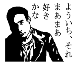 for all Yoichi in Japan sticker #15153817