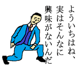 for all Yoichi in Japan sticker #15153818