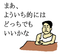 for all Yoichi in Japan sticker #15153819