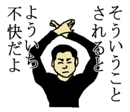 for all Yoichi in Japan sticker #15153821