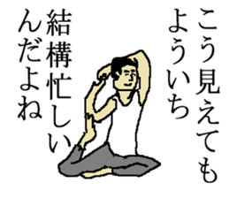 for all Yoichi in Japan sticker #15153826