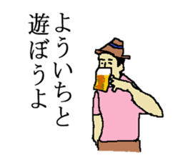 for all Yoichi in Japan sticker #15153833