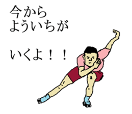 for all Yoichi in Japan sticker #15153834