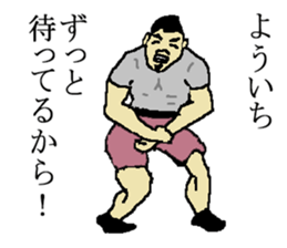 for all Yoichi in Japan sticker #15153835