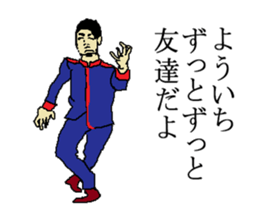 for all Yoichi in Japan sticker #15153836