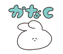 Rabbit of the thick character sticker #15153875