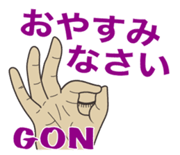 GON's Stickers sticker #15153885