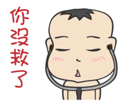 Brother Melon 3 sticker #15153941