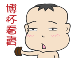 Brother Melon 3 sticker #15153943