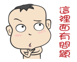 Brother Melon 3 sticker #15153946