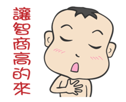 Brother Melon 3 sticker #15153954