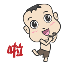 Brother Melon 3 sticker #15153955