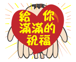 Brother Melon 3 sticker #15153956